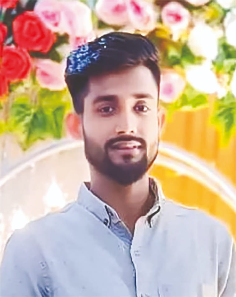 Photo of মো: রবিউল ইসলাম